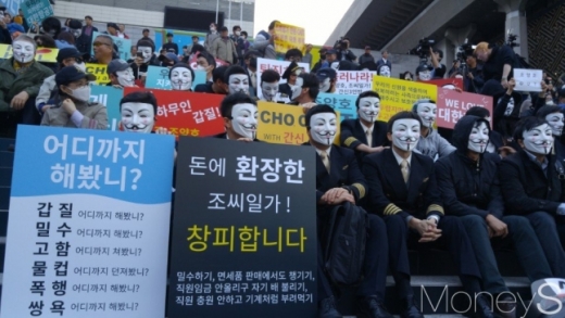  /사진=머니S DB