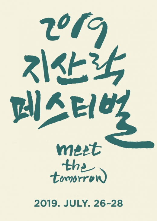 /사진=디투글로벌컴퍼니