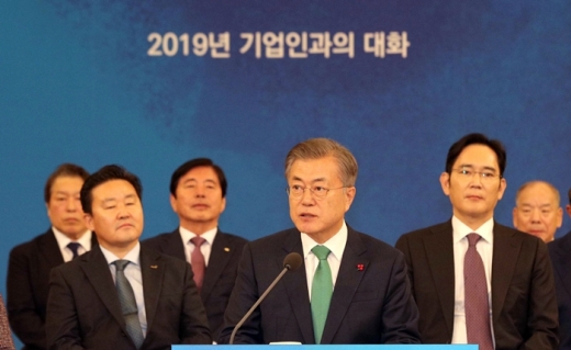 문재인 대통령이 2019 기업인과의 대화 간담회에서 모두발언을 하고 있다. /사진=뉴시스