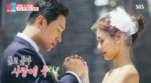 /사진=방송화면 캡처
