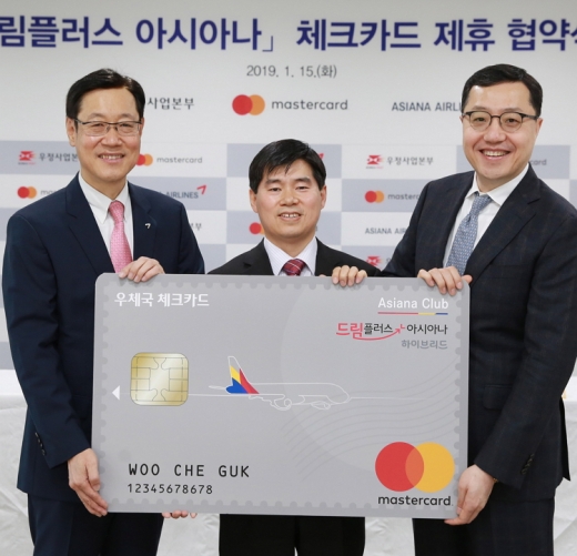 아시아나항공은 우체국과 15일 서울중앙우체국에서 ‘드림플러스 아시아나 체크카드’ 출시를 위한 업무협약식을 가졌다. /사진=아시아나항공