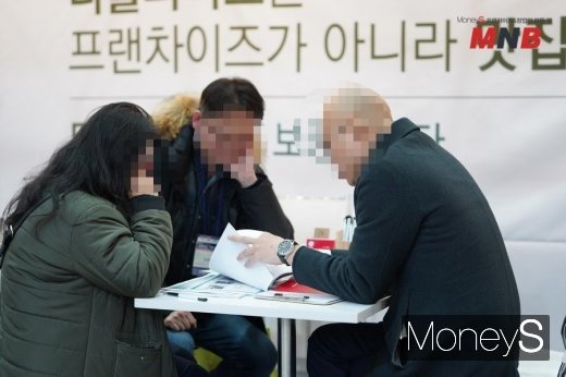 / 프랜차이즈 창업박람회 상담모습 (사진=강동완기자) @머니S MNB, 식품 외식 유통 · 프랜차이즈 가맹 & 유망 창업 아이템의 모든 것