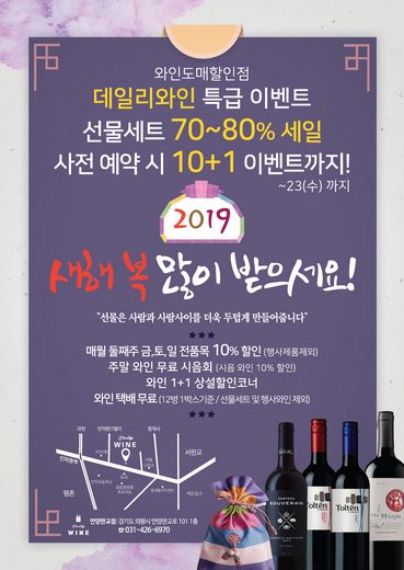 / 데일리와인 제공 @머니S MNB, 식품 외식 유통 · 프랜차이즈 가맹 & 유망 창업 아이템의 모든 것
