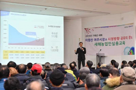 ▲ '여주형 마을공동체' 추진 의사를 밝히는 이항진 여주시장. / 사진제공=여주시
