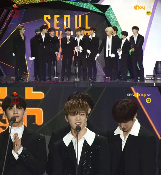하이원 서울가요대상. 사진은 세븐틴. /사진=KBS JOY 방송캡처