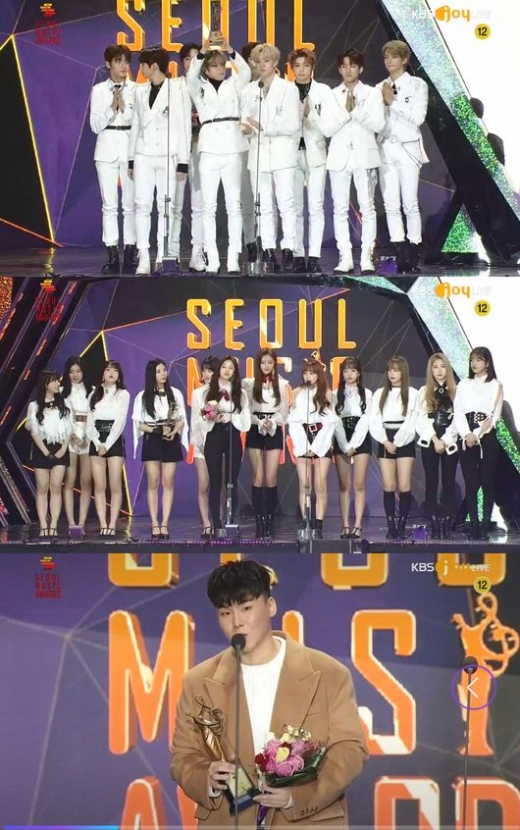 2019 서울가요대상. /사진=KBSjoy 방송캡처