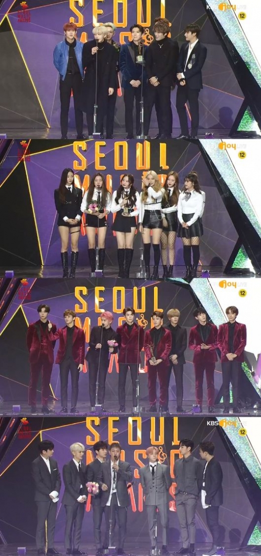 2019 서울가요대상. /사진=KBSjoy 방송캡처