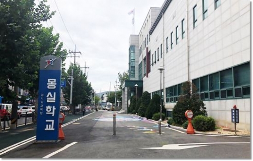 ▲ 경기도교육청 '몽실학교'. / 사진제공=경기도교육청