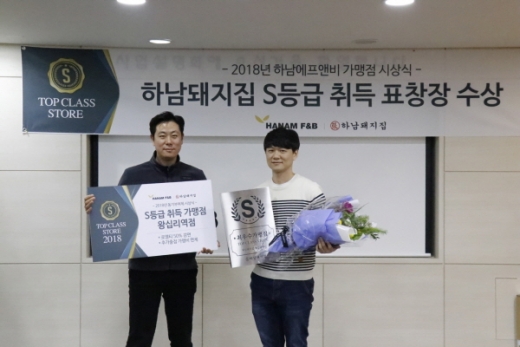 / 하남돼지집 제공 @머니S MNB, 식품 외식 유통 · 프랜차이즈 가맹 & 유망 창업 아이템의 모든 것