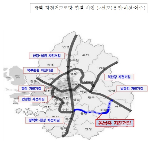 ▲ 광역 자전거도로 연결망. / 자료제공=경기도