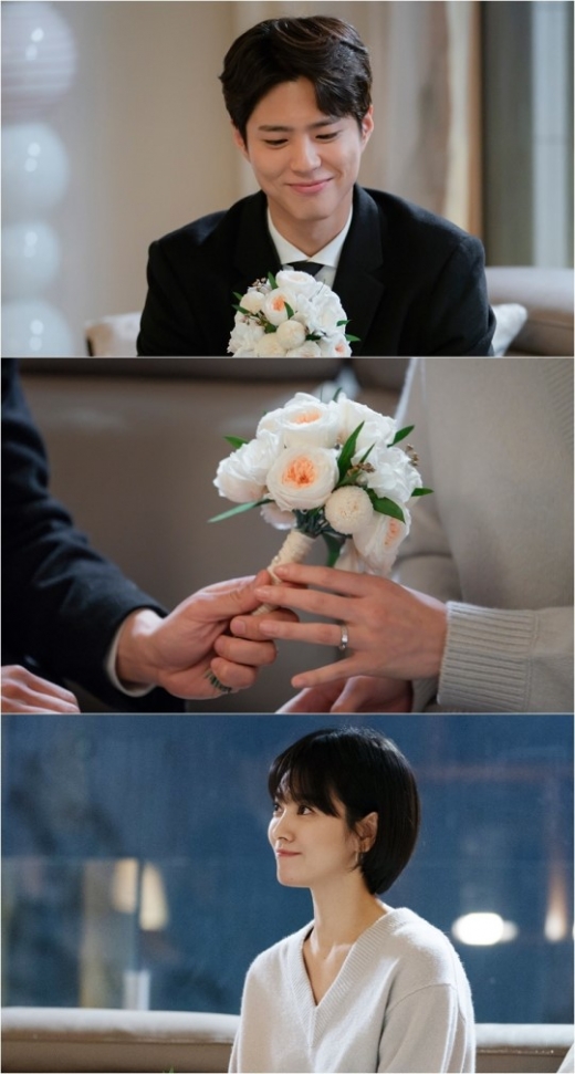 남자친구 박보검. /사진=tvN 제공