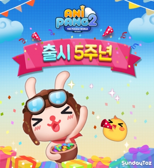 /사진=선데이토즈