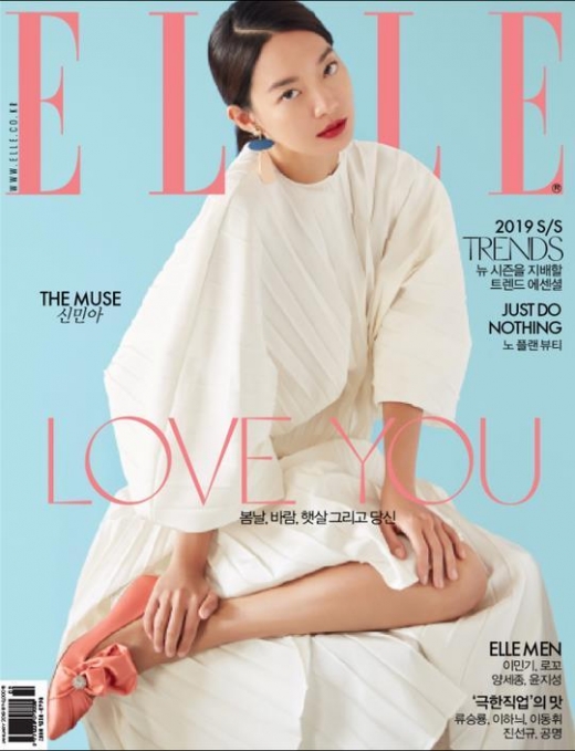 [★화보] 신민아, 그녀의 봄은 지금이다
