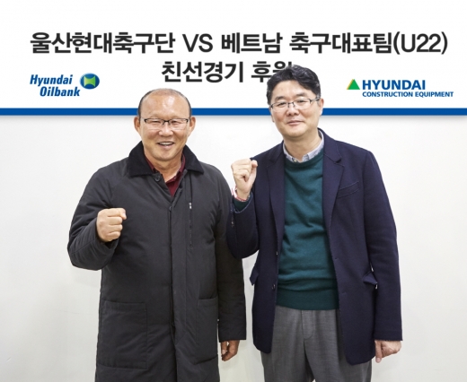 /사진=현대오일뱅크