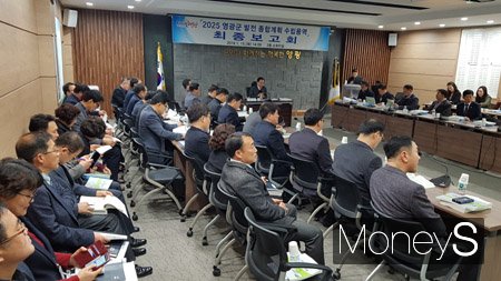 전남 영광군 '민선7기 미래비전 제시' 중장기 로드맵 점검