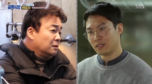 골목식당 고로케집 통편집. /사진=SBS 방송캡처