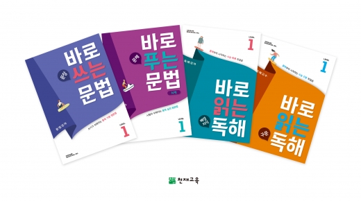 /사진=천재교육