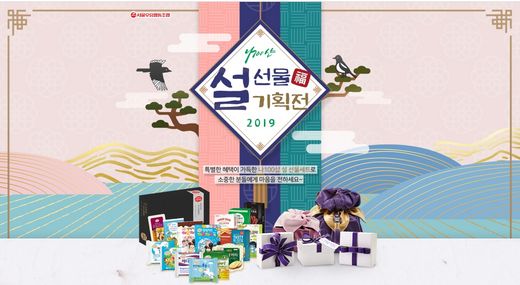 / 서울우유협동조합 제공 @머니S MNB, 식품 외식 유통 · 프랜차이즈 가맹 & 유망 창업 아이템의 모든 것