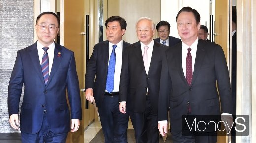 [머니S포토] 기재부, 경제4단체장 간담회