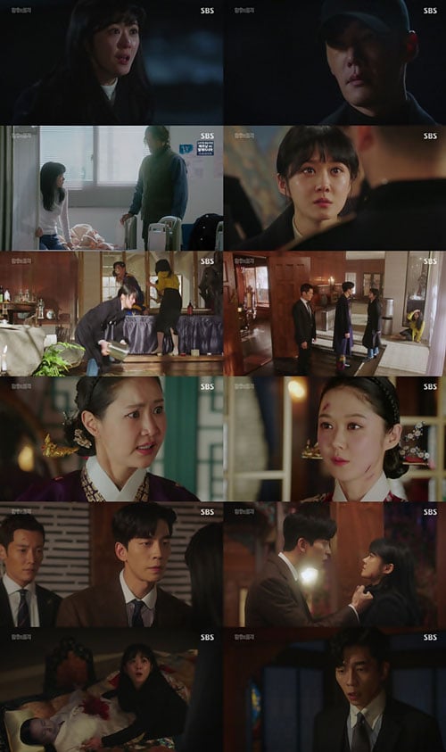 황후의 품격 16회 방송분. /사진=SBS 방송캡처