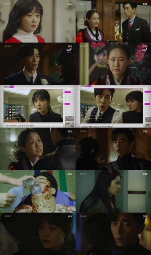 황후의 품격 27,28회 방송분. /사진=SBS 방송캡처
