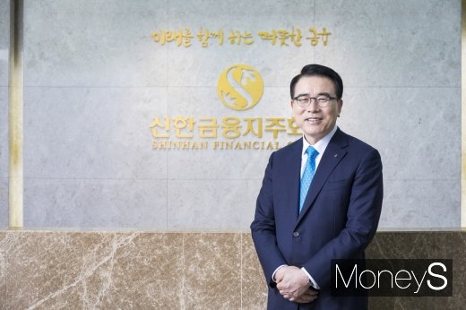 조용병 신한금융그룹 회장/사진=신한금융