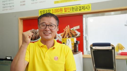 / 티바두마리치킨 제공 @머니S MNB, 식품 외식 유통 · 프랜차이즈 가맹 & 유망 창업 아이템의 모든 것
