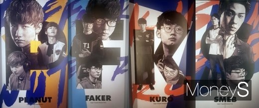 LoL파크내 구축된 LCK레전드 선수 일러스트, 왼쪽부터 '피넛' 한왕호, '페이커' 이상혁, '쿠로' 이서행, '스멥' 송경호. /사진=채성오 기자