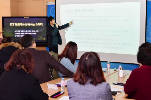 ▲ ICT 전문가와 함께하는 스터디. / 사진제공=수원시의회 