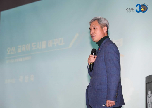 ▲  2019 홍천교육 토크 콘서트. / 사진제공=오산시