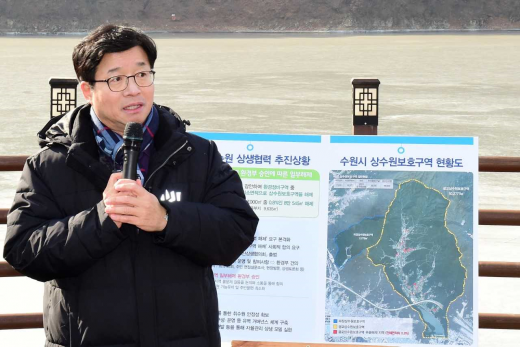 ▲ 광교상수원보호구역 일부 해제에 대해 기자에게 브리핑을 하고 있는 염태영 시장. / 사진제공=수원시 