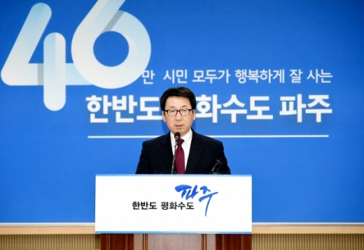 ▲ 신년기자회견 개최을 갖는 최종환 파주시장. / 사진제공=파주시 