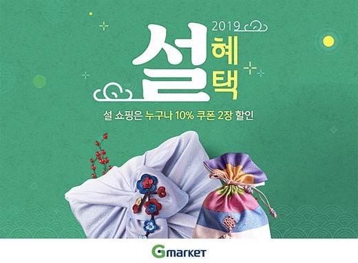 / G마켓 제공 @머니S MNB, 식품 외식 유통 · 프랜차이즈 가맹 & 유망 창업 아이템의 모든 것
