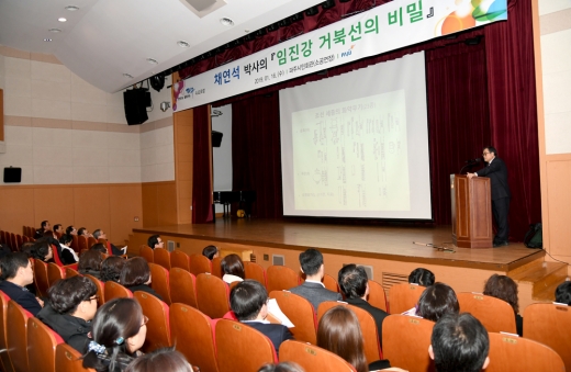 ▲ 파주시 시민회관 소공연장에서 열린 '임진강 거북선의 비밀' 주제 수요포럼. / 사진제공=파주시