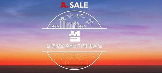/ 옥션 제공 @머니S MNB, 식품 외식 유통 · 프랜차이즈 가맹 & 유망 창업 아이템의 모든 것