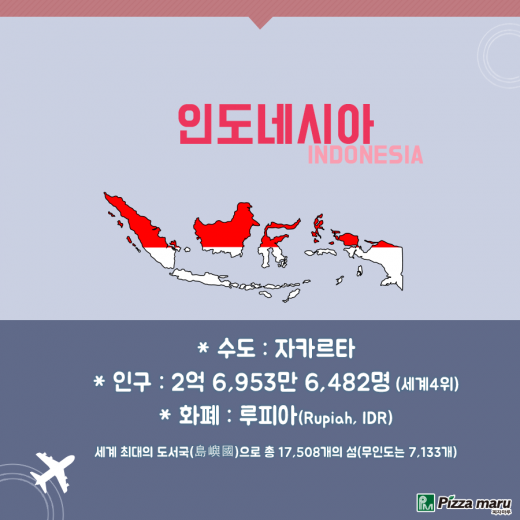 / 피자마루 제공 @머니S MNB, 식품 외식 유통 · 프랜차이즈 가맹 & 유망 창업 아이템의 모든 것