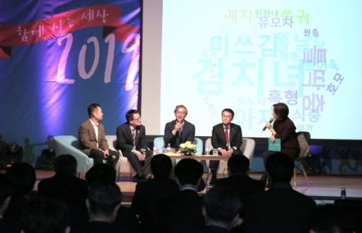 캠코(한국자산관리공사)는 1월 16일 부산국제금융센터 3층 캠코마루에서 문창용 캠코 사장(오른쪽 두번째), 전재수 국회의원(오른쪽 세번째), 박주민 국회의원(오른쪽 네번째), 김상형 캠코 노조위원장(오른쪽 다섯번째)이 참석한 가운데 ‘2019 캠코 인권콘서트’를 개최했다./사진=캠코