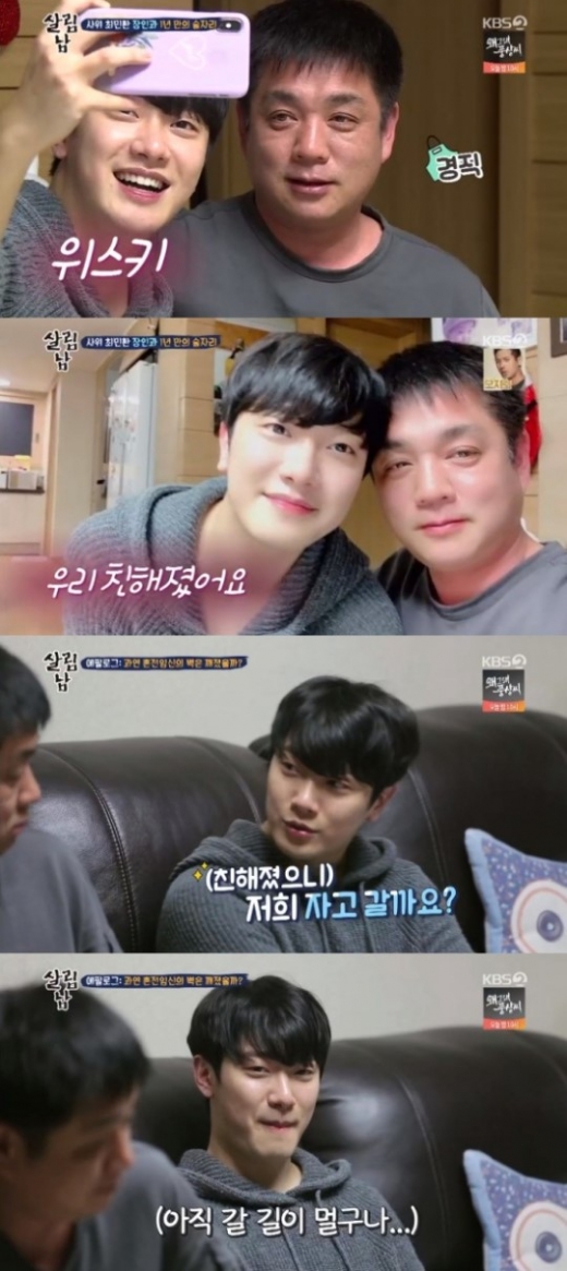 '살림남2' 율희 父. /사진=KBS 방송캡처