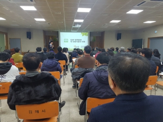김해시가 지난 16일 농업인 실용교육을 진행했다. /사진=김해시
