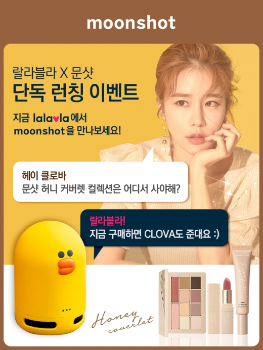 /사진=문샷 @머니S MNB, 식품 외식 유통 · 프랜차이즈 가맹 & 유망 창업 아이템의 모든 것