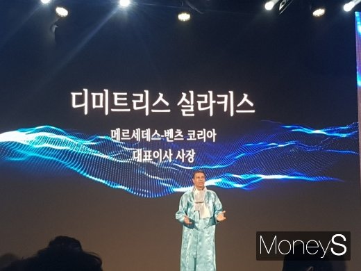 디미트리스 실라키스 메르세데스-벤츠코리아 사장. /사진=이지완 기자