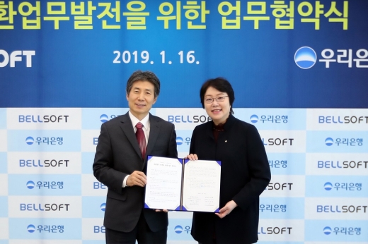이종일(왼쪽) 벨소프트 대표이사와 송한영 우리은행 외환그룹장이 16일 서울시 중구 본점에서 업무협약을 맺은 뒤 기념촬영을 하고 있다./사진=우리은행