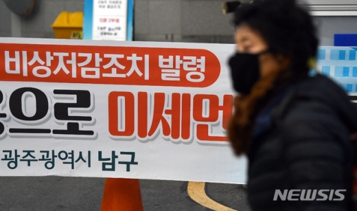 /사진=뉴시스
