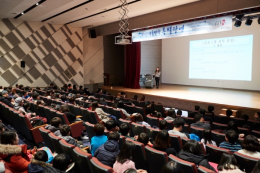 국립부산과학관 2019 겨울방학 특강/사진=국립부산과학관