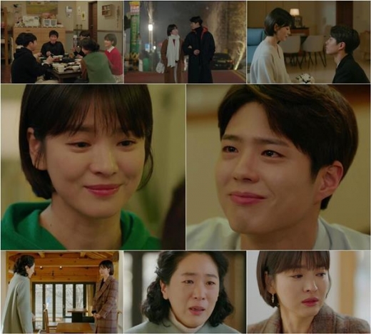 '남자친구' 시청률, 박보검 송혜교 '감성 로맨스'로 1위