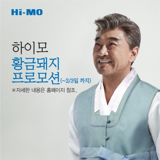 /사진=하이모
