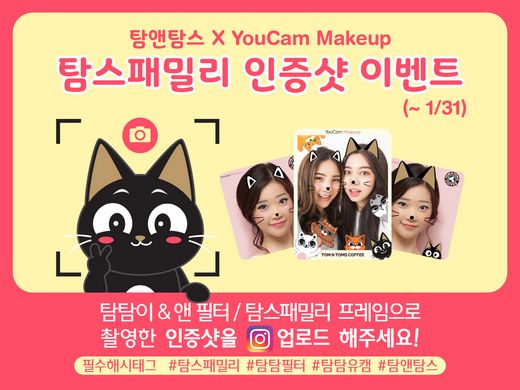 / 탐앤탐스 제공 @머니S MNB, 식품 외식 유통 · 프랜차이즈 가맹 & 유망 창업 아이템의 모든 것