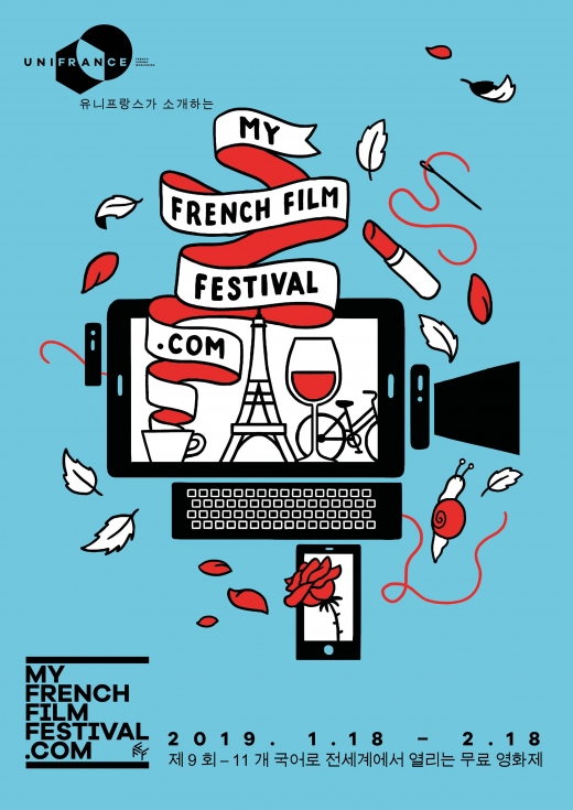 /사진=케이블TV VOD