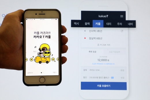 /사진=뉴스1