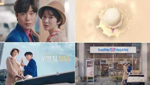 / SPC 제공 @머니S MNB, 식품 외식 유통 · 프랜차이즈 가맹 & 유망 창업 아이템의 모든 것